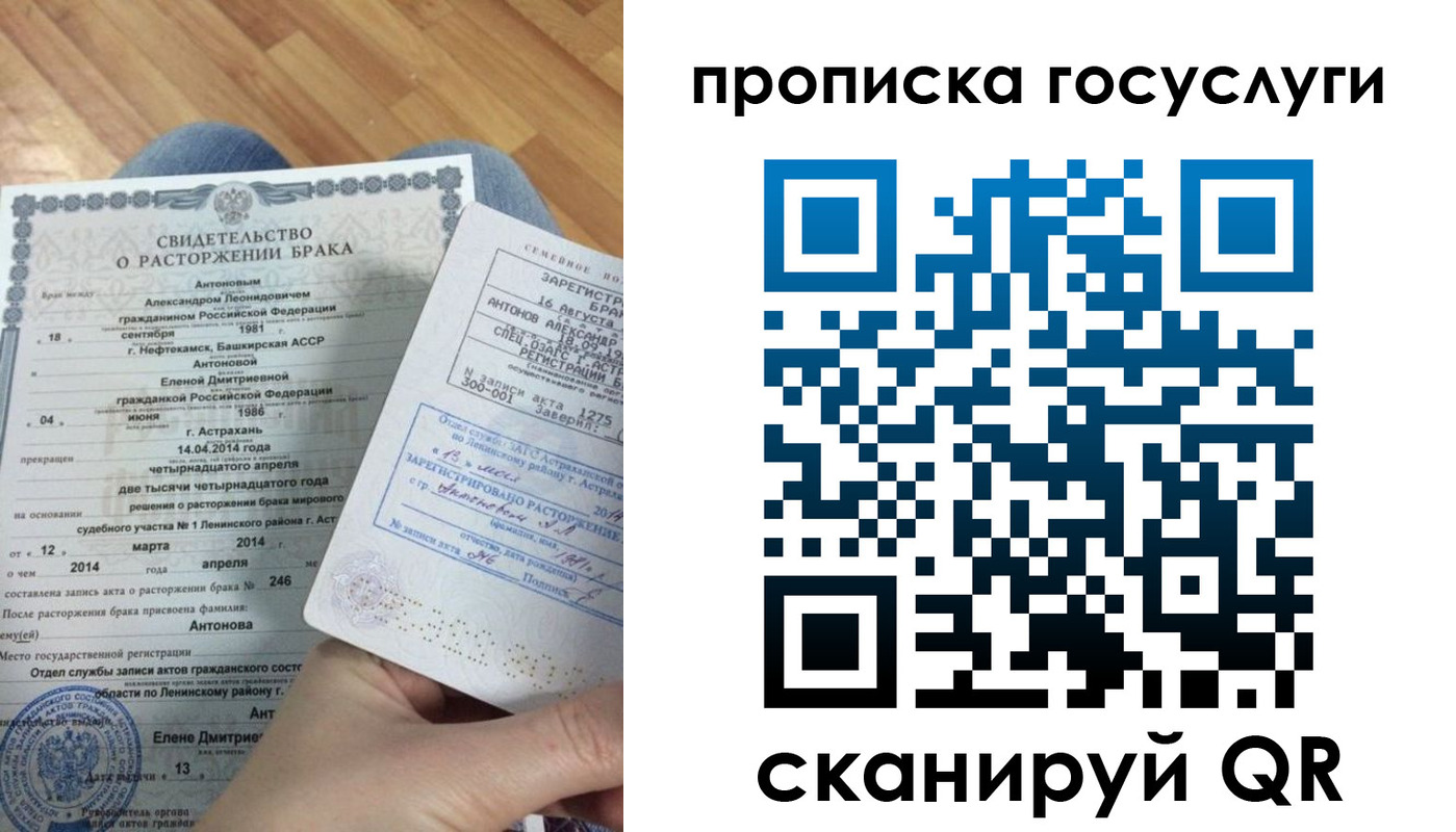 пропишу в квартире в Апрелевке